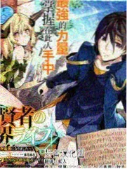 星轨拾荒者作品封面