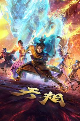 旧城花事作品封面